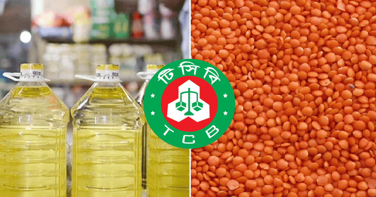 Government to buy Tk445.6cr worth of oil, lentils for TCB at subsidised prices