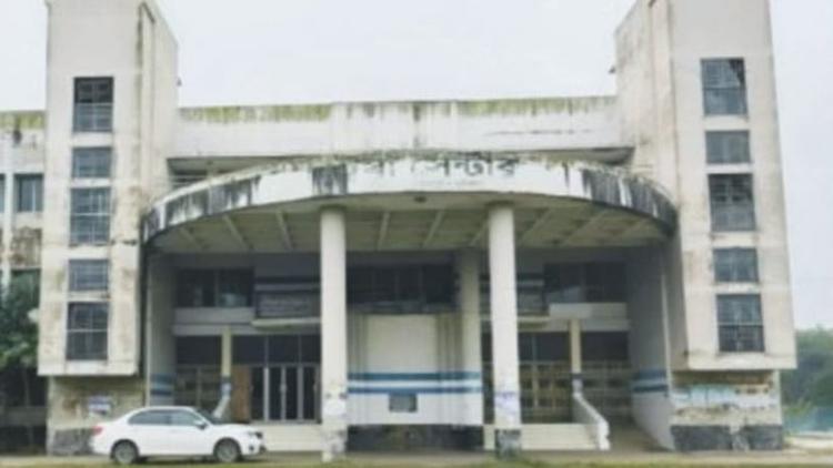 Comilla Trauma Centre