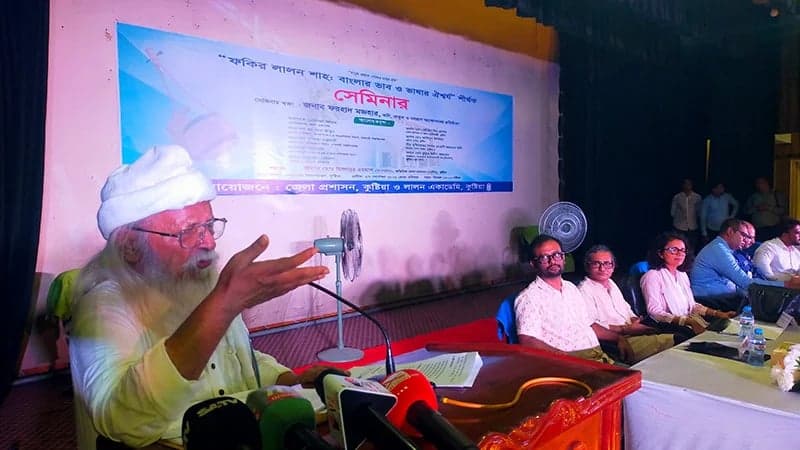 Fakir Lalon Shah's philosophy has no conflict with Islam: Farhad Mazhar