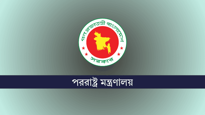 Bangladesh condemns Israeli attack in Qatar