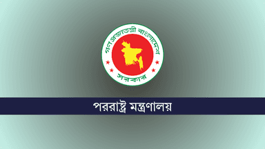 Dhaka rejects Delhi’s remarks on minorities