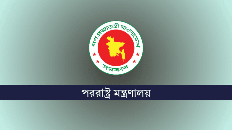 Bangladesh condemns Israeli attack in Qatar