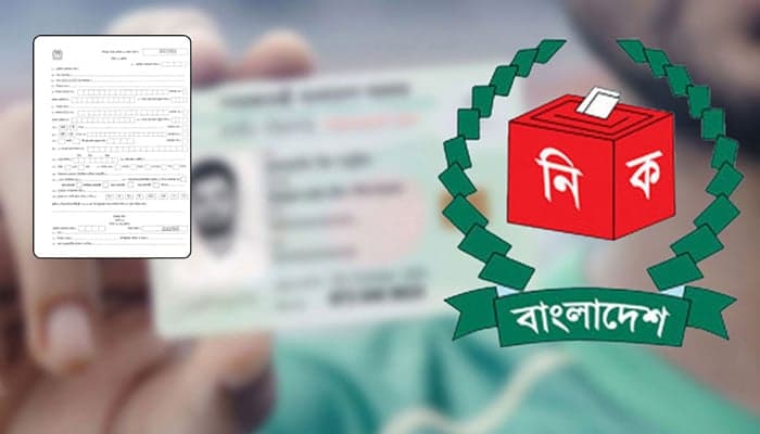 Major changes to NID form: Higher professional degrees to be added