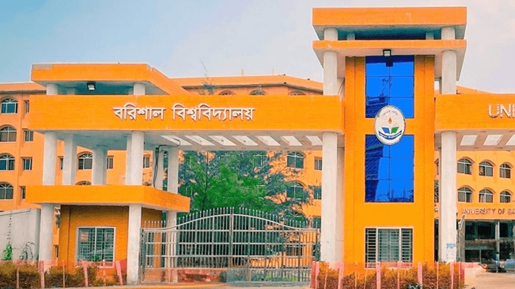 Barishal University shuts down amid teachers’ protest over promotion demands
