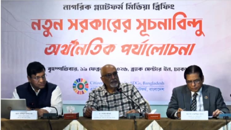 Interim govt takes loans to meet operating expenses for first time in four decades