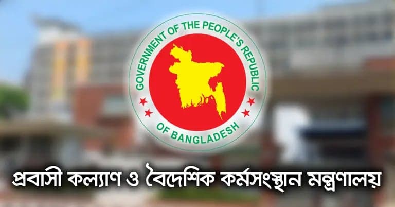 Minister, state minister, secretary mourn death of Bangladeshi expat in Saudi missile strike