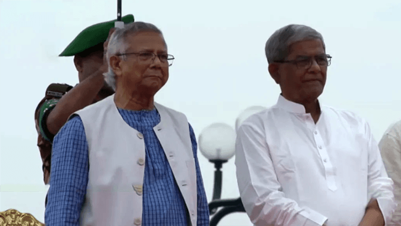 CA Yunus arrives at South Plaza of parliament