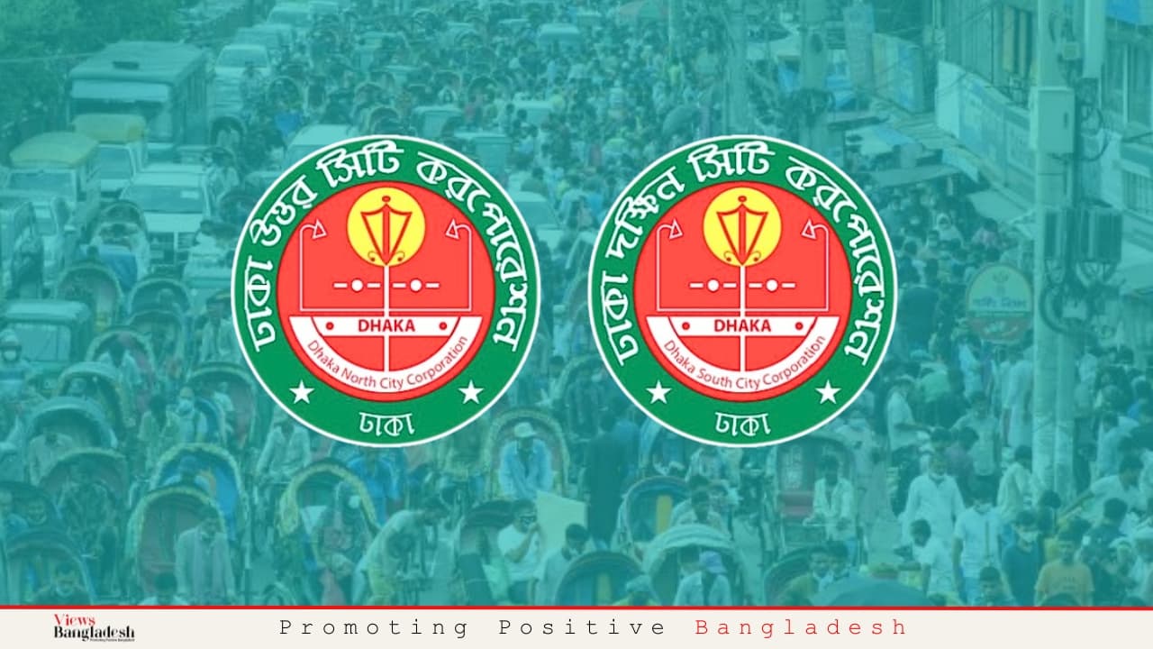 City Corporation: Ensure citizen services