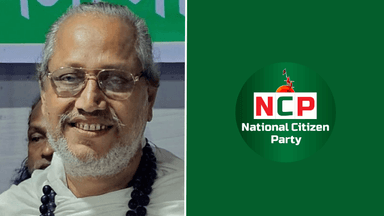 NCP demands legal action against attackers on Baul singer's supporters