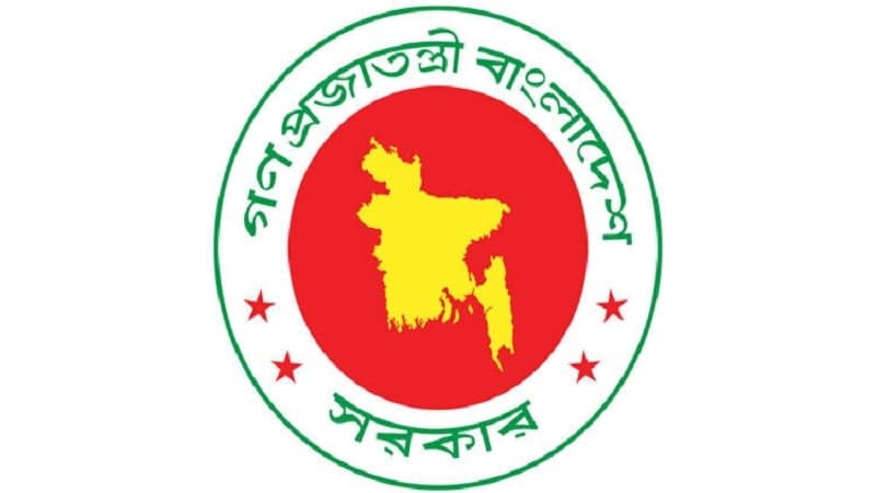 Judiciary reform commission launches website to take opinions