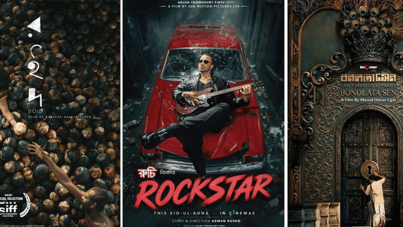 8 movies to release on Eid