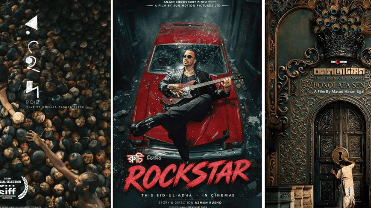 8 movies to release on Eid
