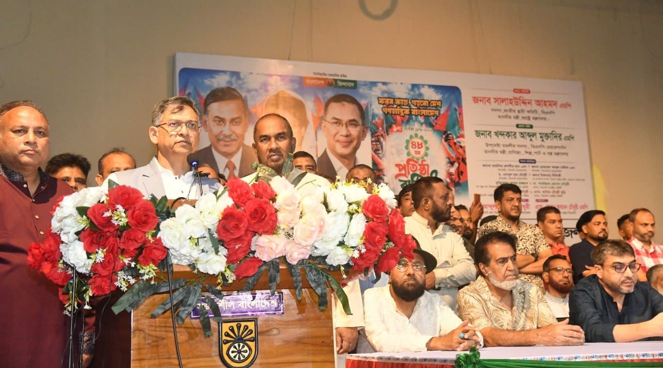 Government working to establish constitutional state system: Home Minister