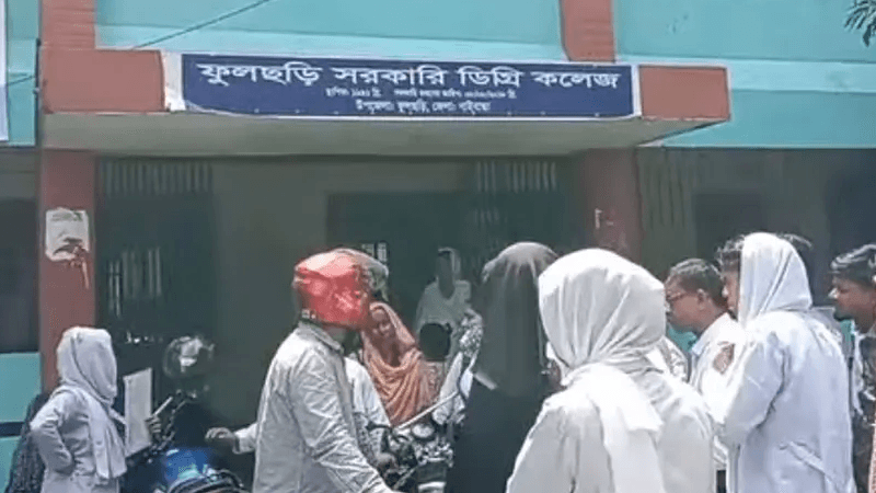 20 students sit for HSC exam with 2025 question paper due to invigilators' mistake