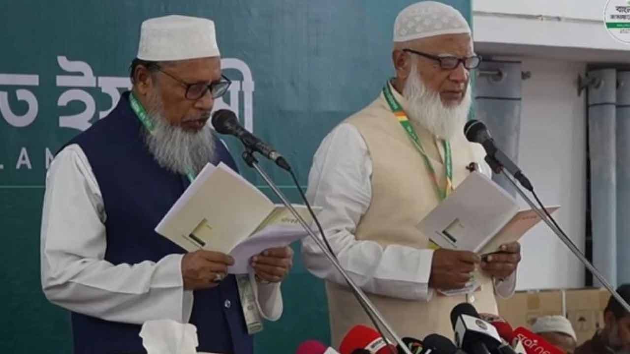 Dr. Shafiqur Rahman takes oath as Jamaat Ameer for 3rd term