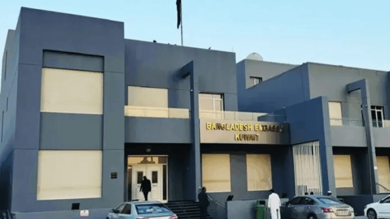 Eid greetings event at Bangladesh embassy in Kuwait cancelled over security concerns
