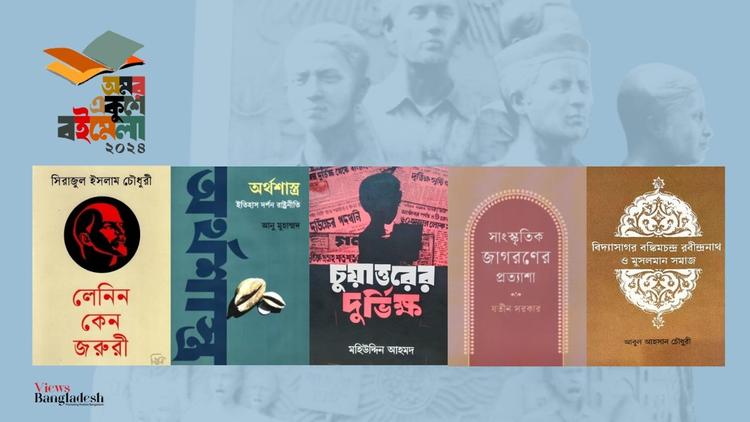 Five solicitous books in Amar Ekhshey Book Fair