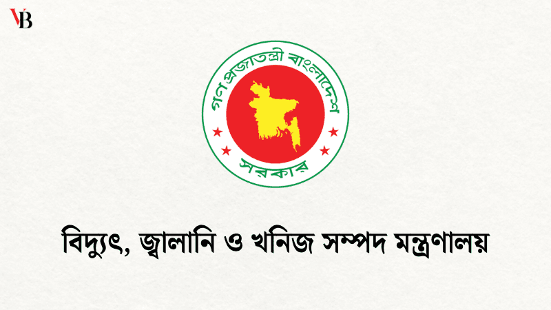 Eastern Refinery operating at limited capacity, but no fuel crisis: Ministry