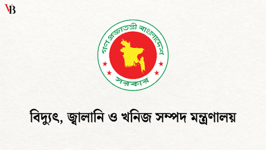 Eastern Refinery operating at limited capacity, but no fuel crisis: Ministry