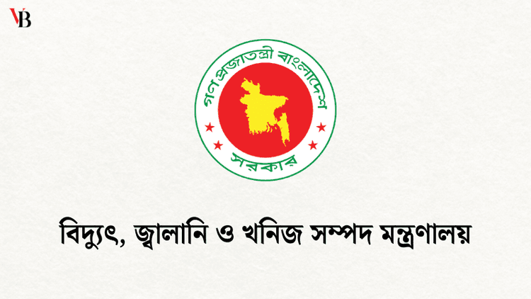 Eastern Refinery operating at limited capacity, but no fuel crisis: Ministry