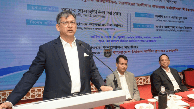 Home minister calls for depoliticising public administration