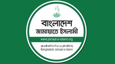 Jamaat announces mayoral candidates for two Dhaka cities