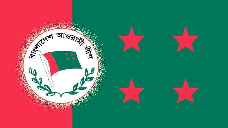 Awami League's 75th founding anniversary being observed