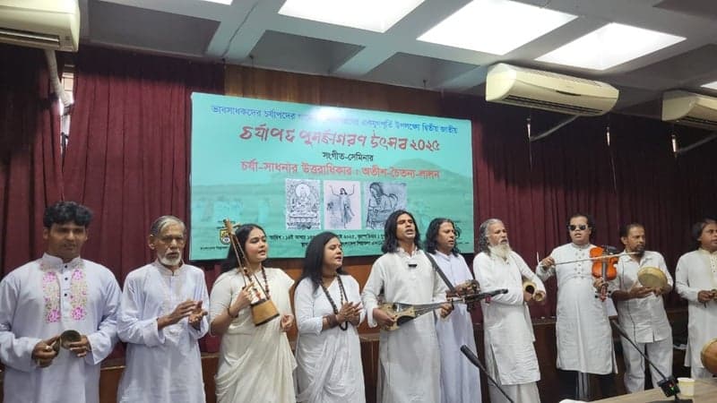 Legacy of Atish, Chaitanya, and Lalon discussed on 2nd day of Charyapada revival festival