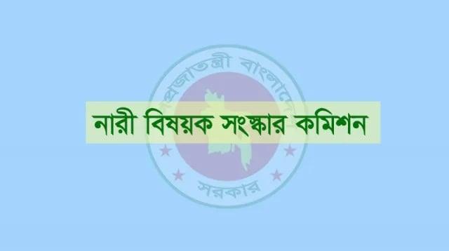 Commission proposes 600 seats in JS to increase women’s representation