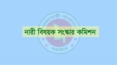 Commission proposes 600 seats in JS to increase women’s representation
