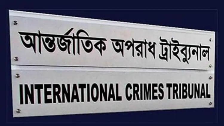 Tribunal-1 team to visit DGFI's JIC today