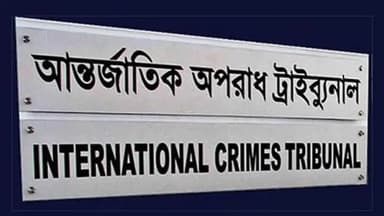 Tribunal-1 team to visit DGFI's JIC today