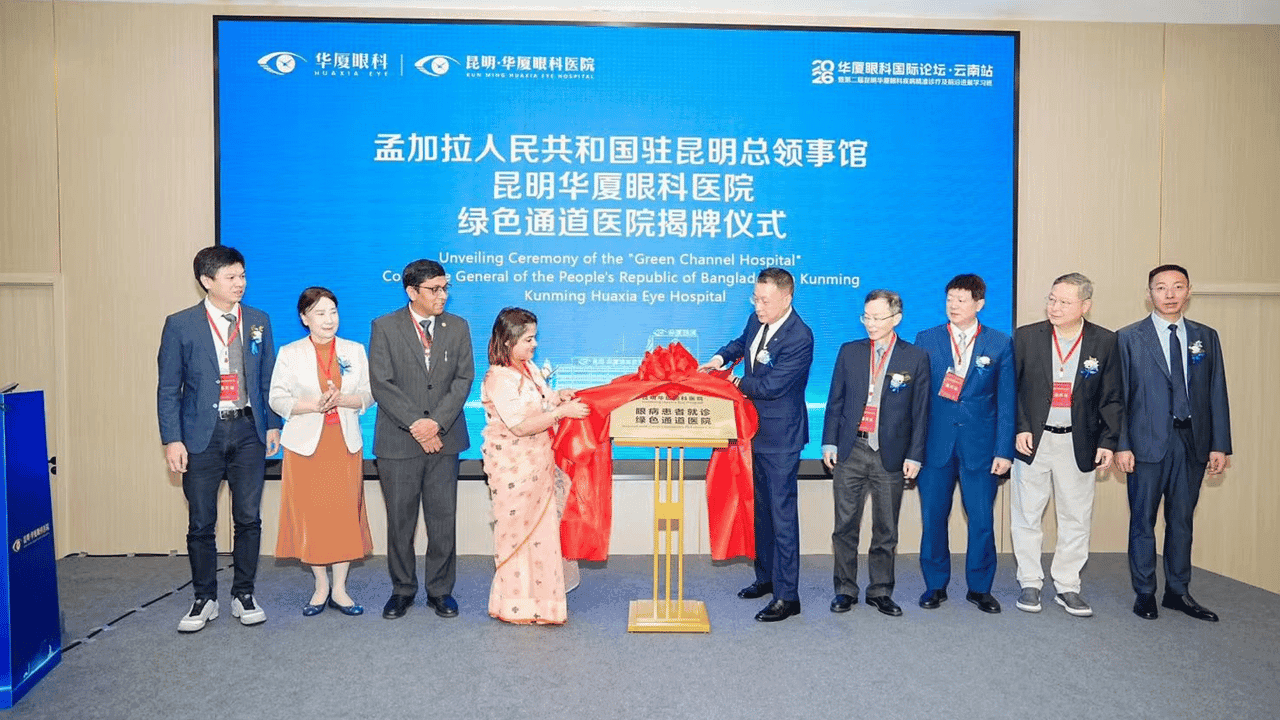 China launches 'green channel' for Bangladeshi eye patients