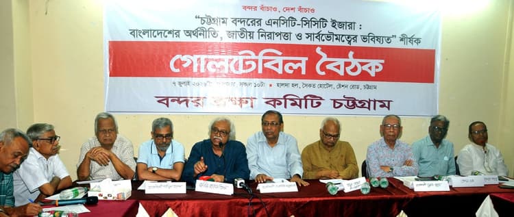 Leasing NCT-CCT ignoring public opinion will be resisted: Port Protection Committee