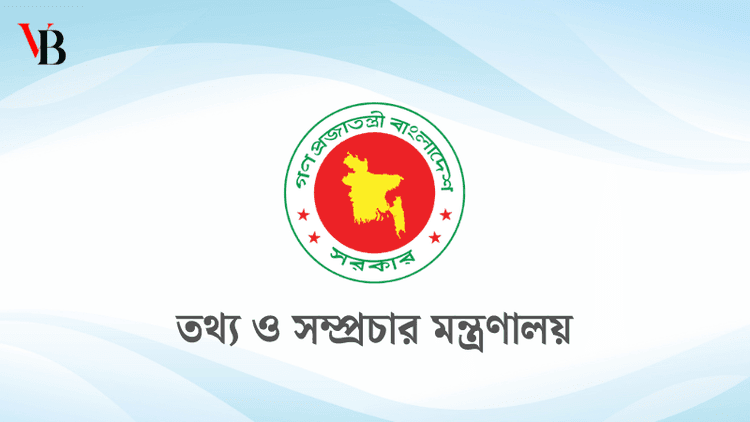 সরকারি অনুদানের চলচ্চিত্রে ৮০ শতাংশ শুটিং না হলে মিলবে না তৃতীয় কিস্তির অর্থ