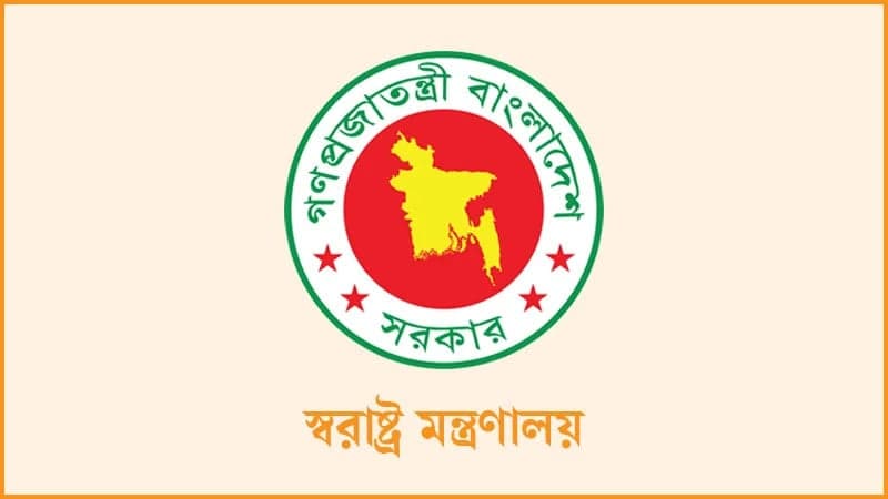 Govt issues notification banning all activities of AL