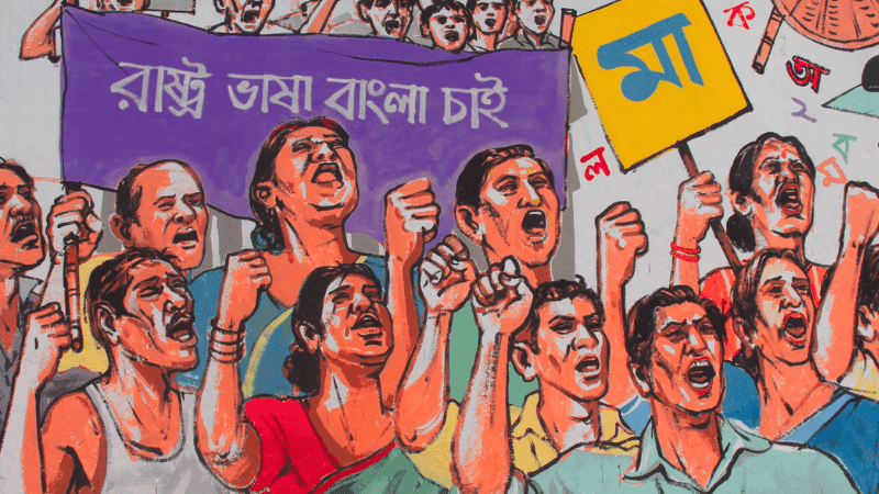 The first protest against Punjabi discrimination