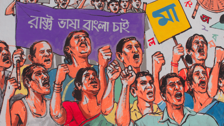 The first protest against Punjabi discrimination