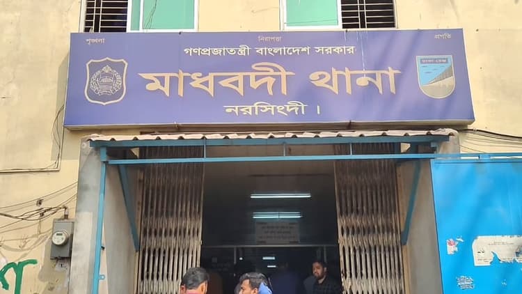 Mother of four allegedly gang raped in Narsingdi, one arrested