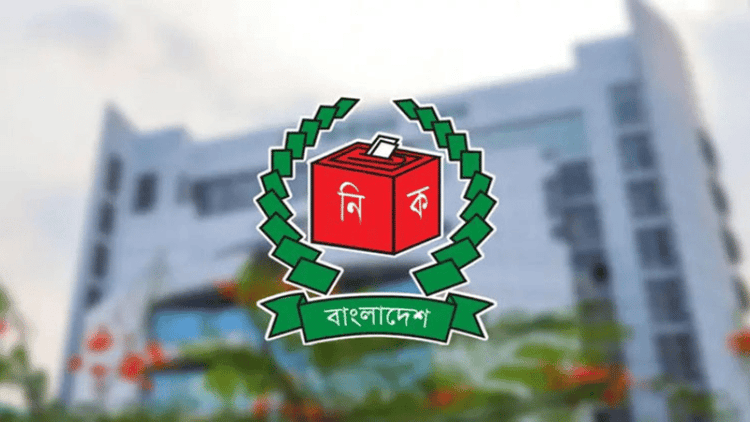 EC releases constituency-wise results of parliamentary polls