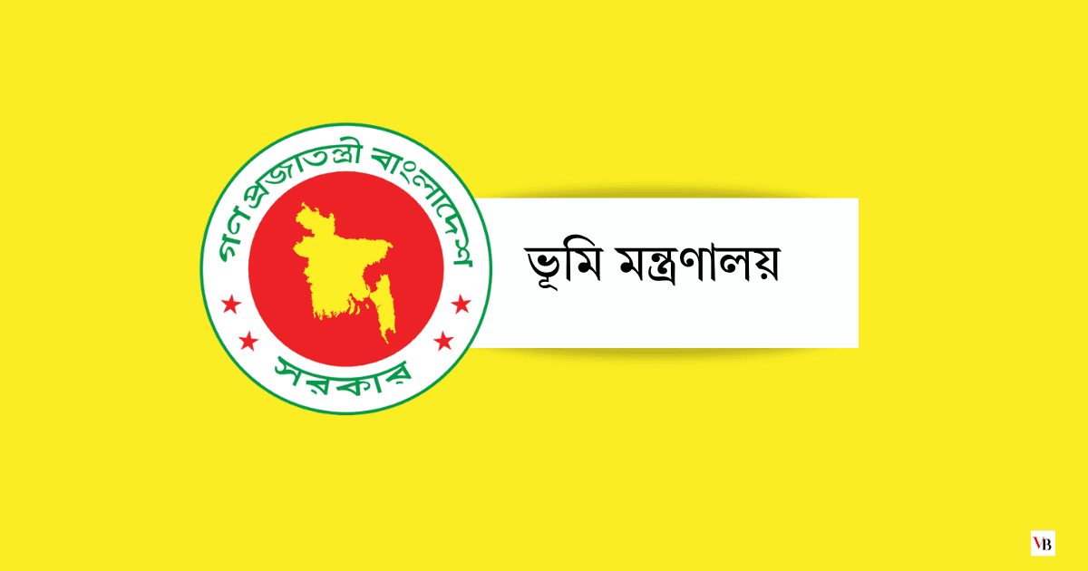 14-point directive for DCs to ensure transparency, accountability in land offices