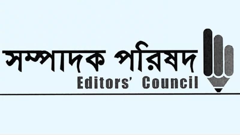 Editors’ Council voices concern over 3 issues including DRU incident