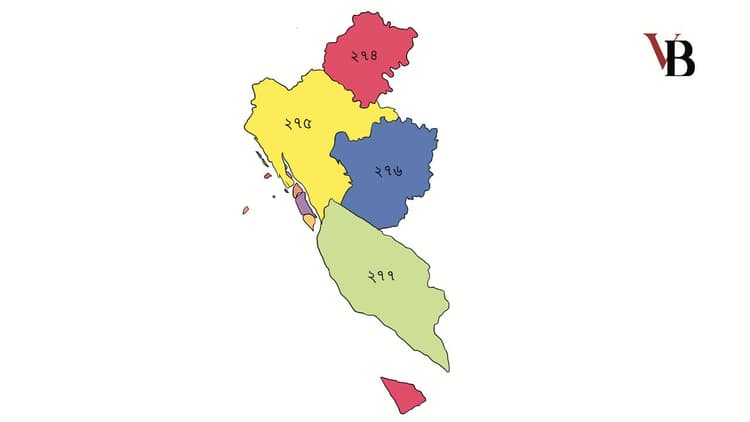 13th National Parliamentary Election: Lakshmipur District