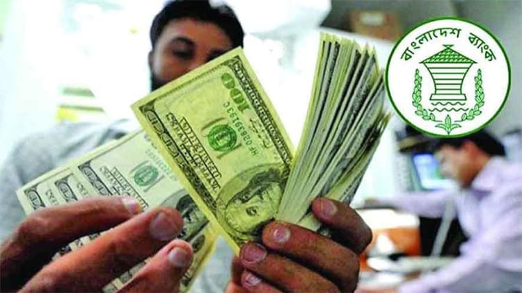 Record remittance of $3.75 billion arrives in March