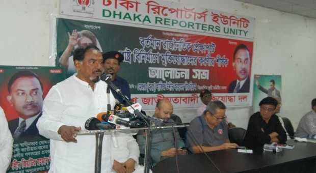 Interim govt must announce election roadmap: Hafiz Uddin