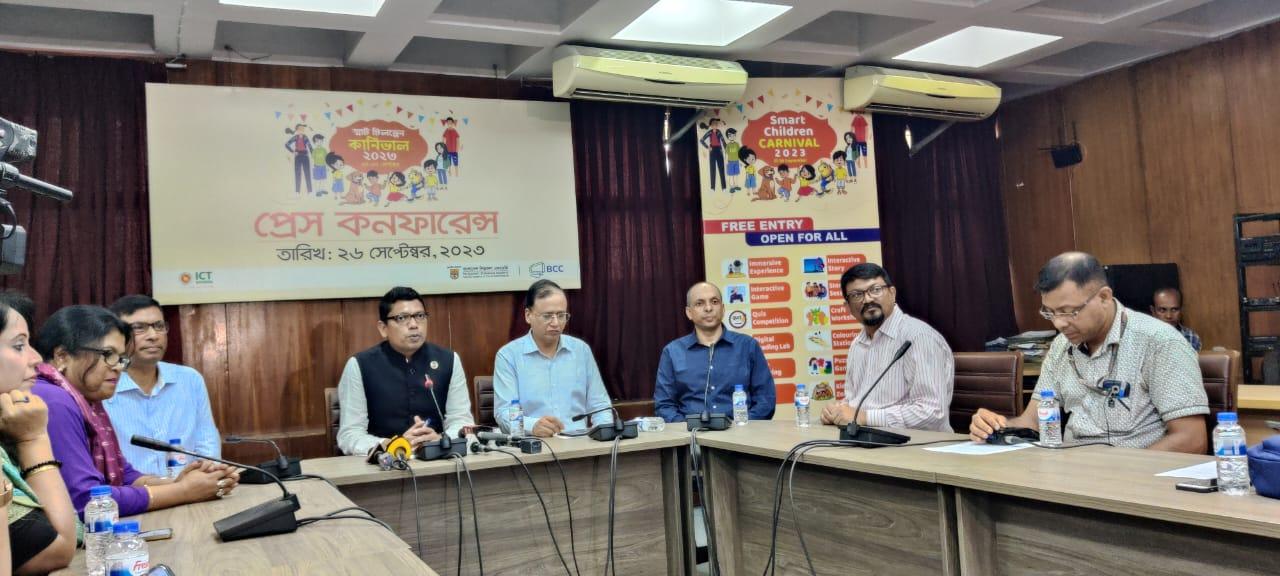 'Smart Children Carnival 2023' starts tomorrow