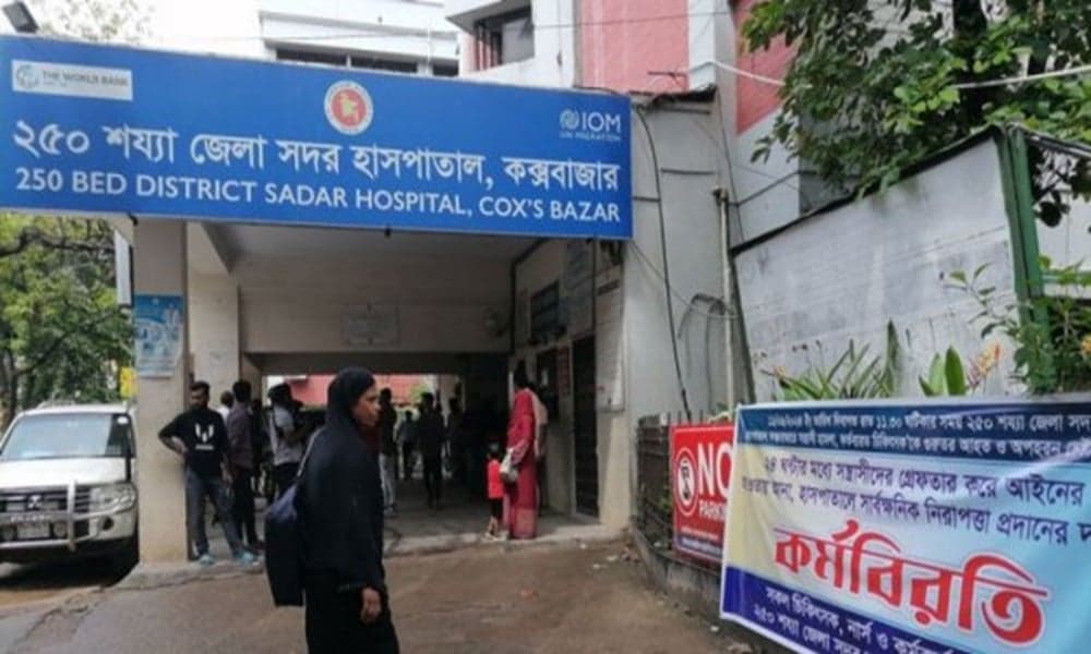 Cox’s Bazar hospital calls complete shutdown due to assault on doctor
