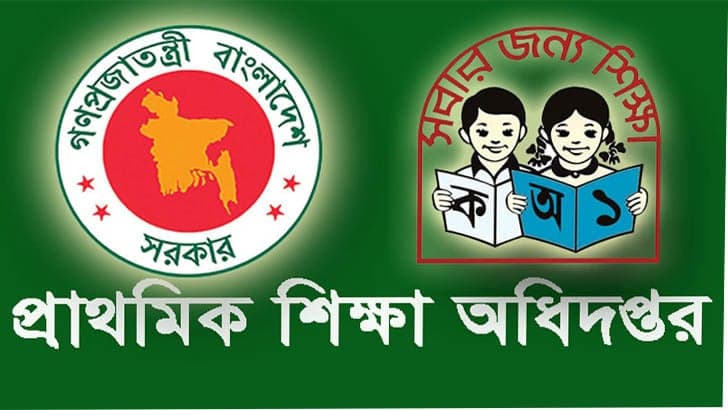 13,781 primary teachers to be recruited this year