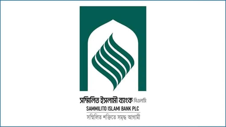 36,000 customers withdraw Tk 1,431 crore from Sammilito Islami Bank in 4 days