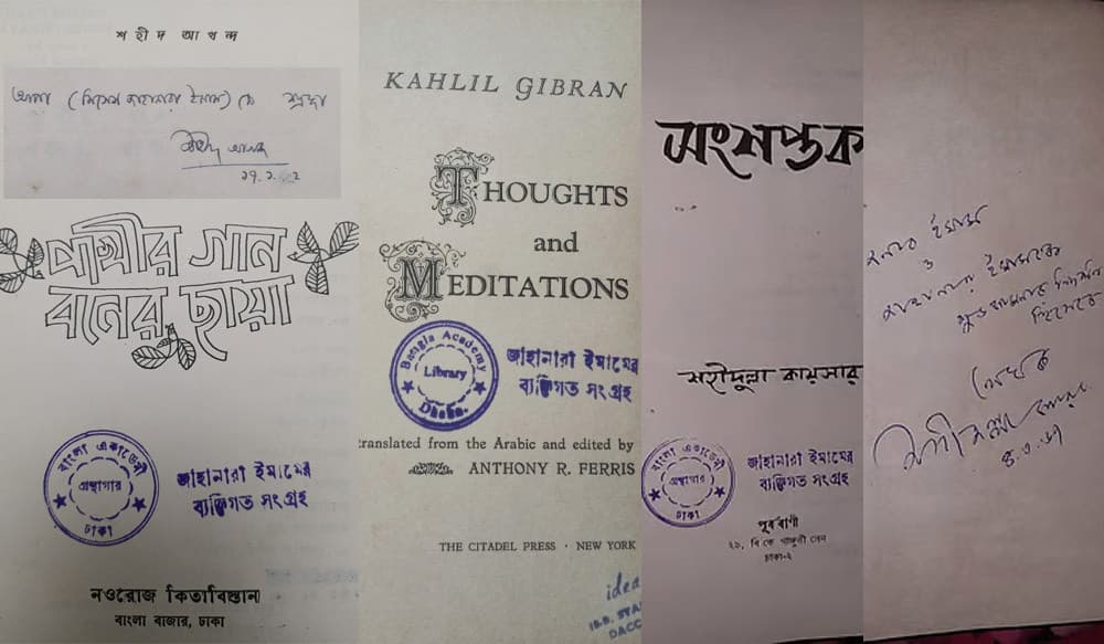 Bangla Academy fails to recognize worth of books!